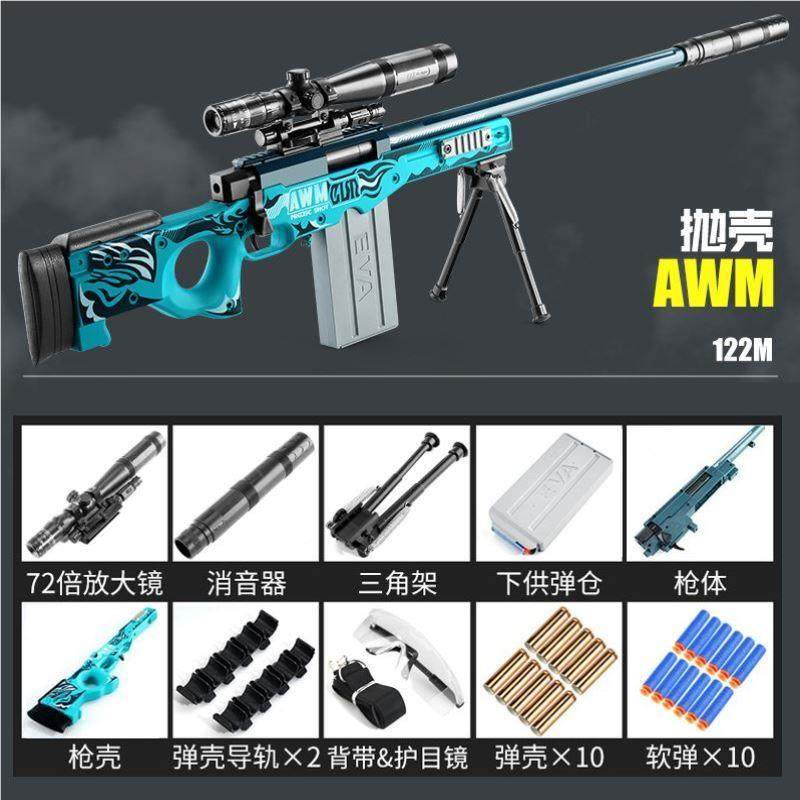 戏迷玩具T123游弹枪坚锋可抛壳抛awm手动拉栓壳下供软弹枪98k狙击