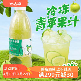 冷冻青苹果原汁960ml纯果蔬汁，nfc果汁原浆奶，茶店专用原料