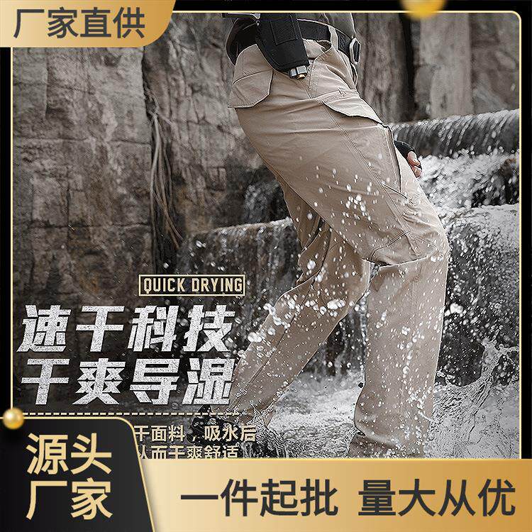 唤龙户外速干裤男夏季薄款裤子男款透气宽松弹力快干徒步登山裤