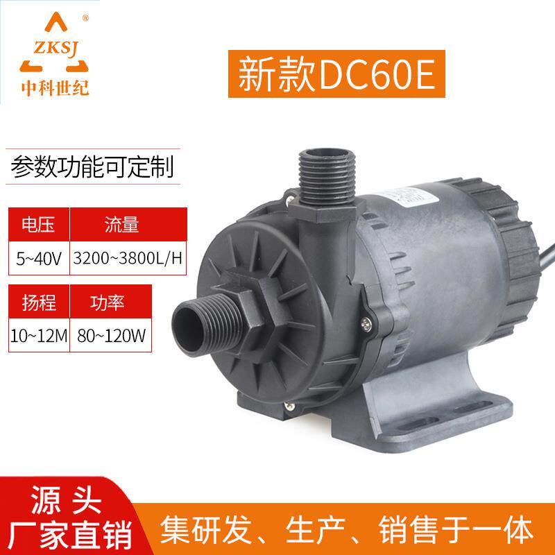 台式洗碗机家用24V安全无刷直流水泵大流量长寿命洗碗机泵喷泉泵