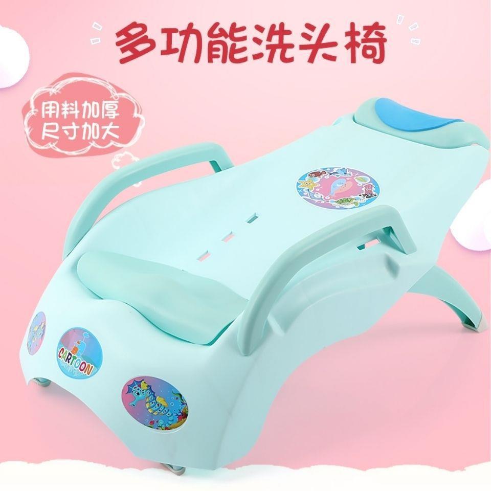 儿童洗头椅家用洗头躺椅可折叠洗头神器躺椅洗澡儿童洗头躺椅加厚