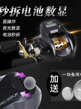 水滴水滴轮夜比金防水背光轮属路18高转速钓轴计数达数显亚哈斯