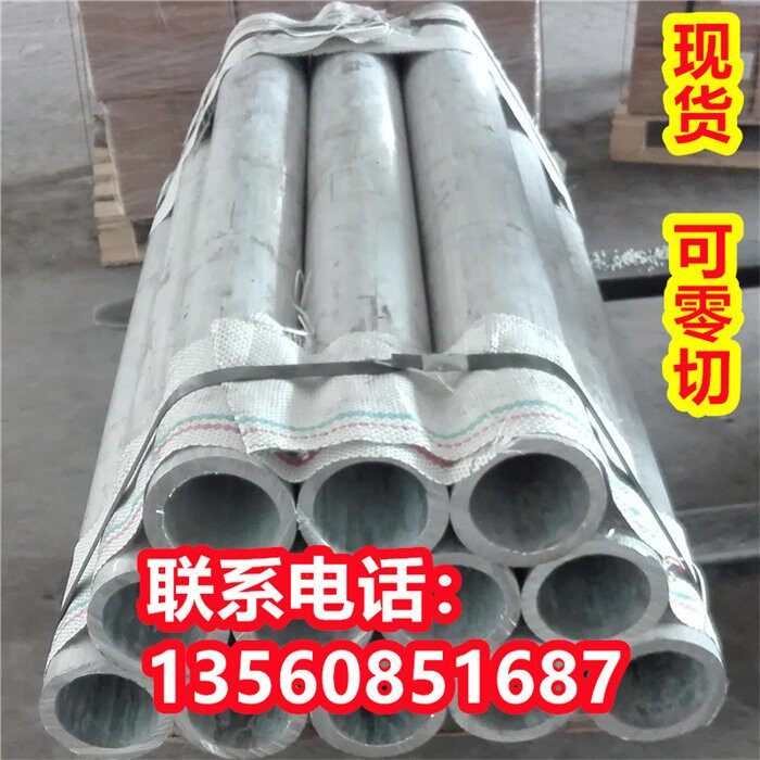 6061t6空心铝管6063铝合金管铝圆管硬质铝管子 空心铝棒 铝型材