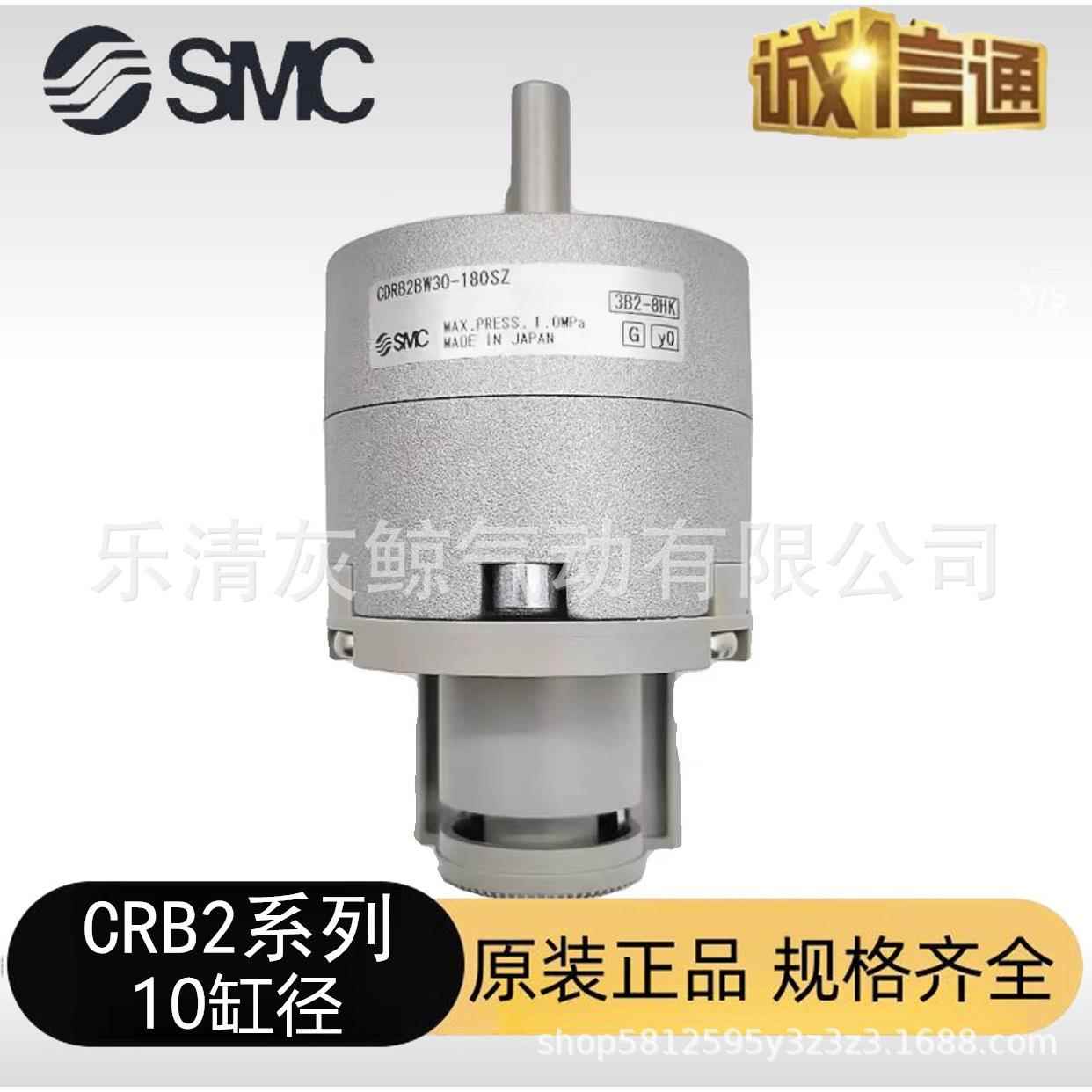 原装CRB2BW CDRB2BW CDRB2BWU10-90DZ 180DZ 270DZ旋转气缸
