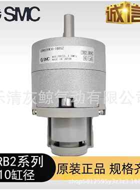 原装CRB2BW CDRB2BW CDRB2BWU10-90DZ 180DZ 270DZ旋转气缸