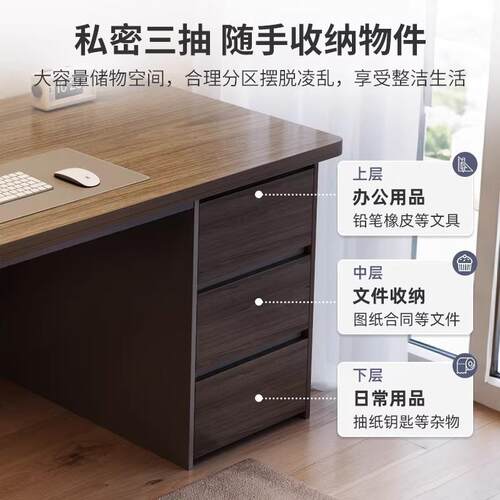 电脑桌台书家用字公桌简约现卧室学式A350AΩ生学习写桌子带抽屉