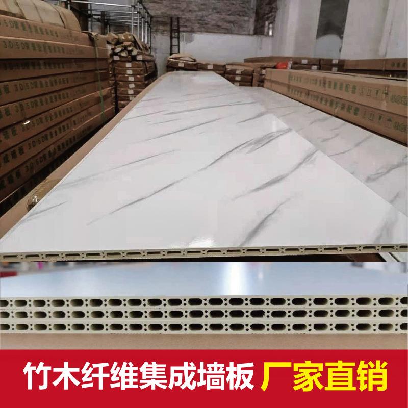 新款直销扣板墙面店面集成墙板快装墙面装饰装修材料自装护墙板别