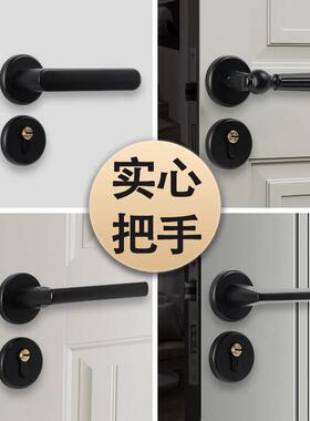 黑色室内卧室房门锁家用房间实木门把手锁具通用型两件式家装静音