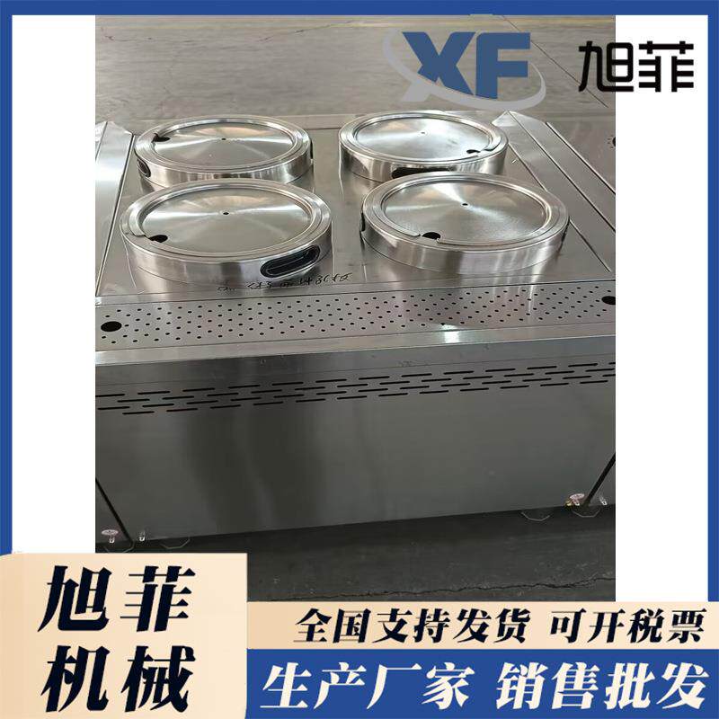 不锈钢蒸包炉 明档厨房产品升级 旭菲工厂实拍图片 导热油锅