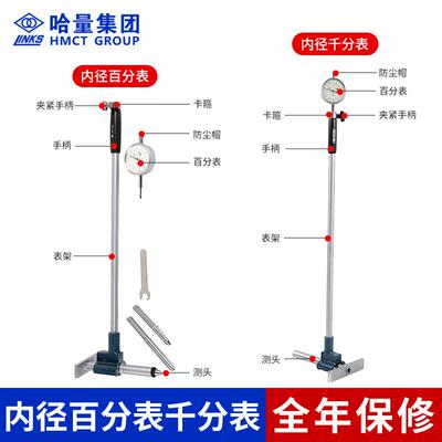 内百分表/千分表涨AVA簧式护桥3-4mm--2式0-4550mm内径径量