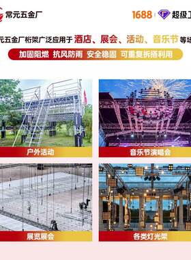 定户制斯达忍者训练架外拓常元展体障巴碍攀爬架铝合金桁架适能训