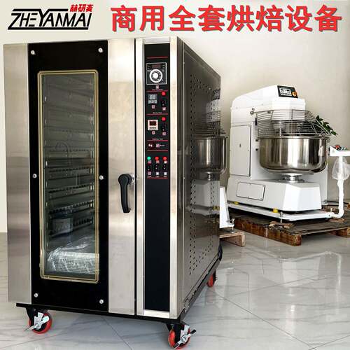 oven 电烤箱商用大型烤披萨面包地瓜大烤箱私房烘焙蛋糕胚烘烤炉