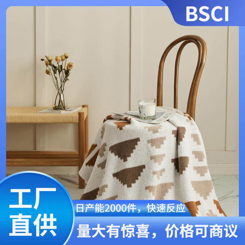 瑞景纺织毛毯几何半边绒针织线毯软装搭配沙发毯黛倾心