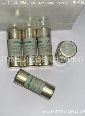 DF2FA20陶瓷保险管电流20A、aM、690Vac、22x58mm