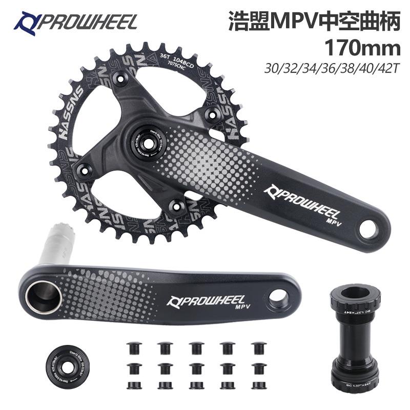 Prowheel浩盟CUES山地车牙盘中空分体对锁曲柄9/10/11S正负齿单盘