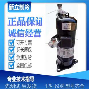 JT1GCVDK1YR/JT15JBVDKYR JT1GCVDKYR全新原装大金变频空调压缩机