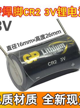 CR2 红外线测距仪 碟刹锁 夜视仪 照相机mini25 mini50S锂电池3V46349