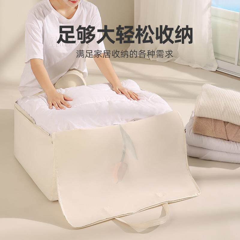 牛津布加厚加大旅行搬家袋衣服行李棉被袋特大防水防潮被子收纳袋