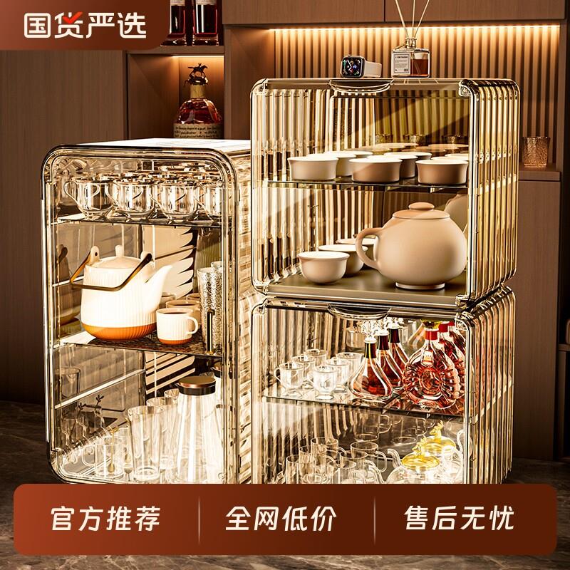 防尘杯子收纳置物架杯架水杯储物架茶具茶杯架收纳盒高级感轻奢