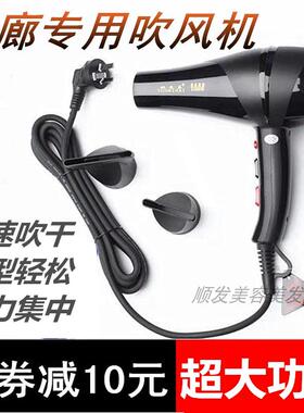 发廊专用家用超大功率2400W托尼盖吹风机负离子不伤发电吹筒静音