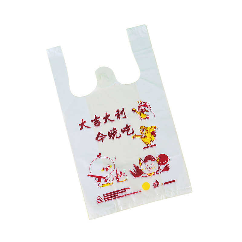 外卖一次性包装餐饮食品级加厚塑料炸鸡龙虾披萨打包袋食品塑料袋,家庭/个人清洁工具,家用垃圾袋,淘宝优惠券,粉丝福利购,淘宝优惠卷