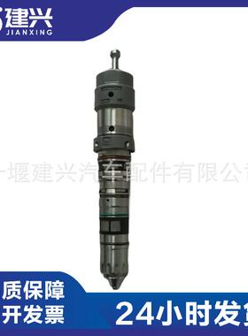适用工程机械发电机组康明斯QSK23柴油发动机 电喷喷油器 4088431