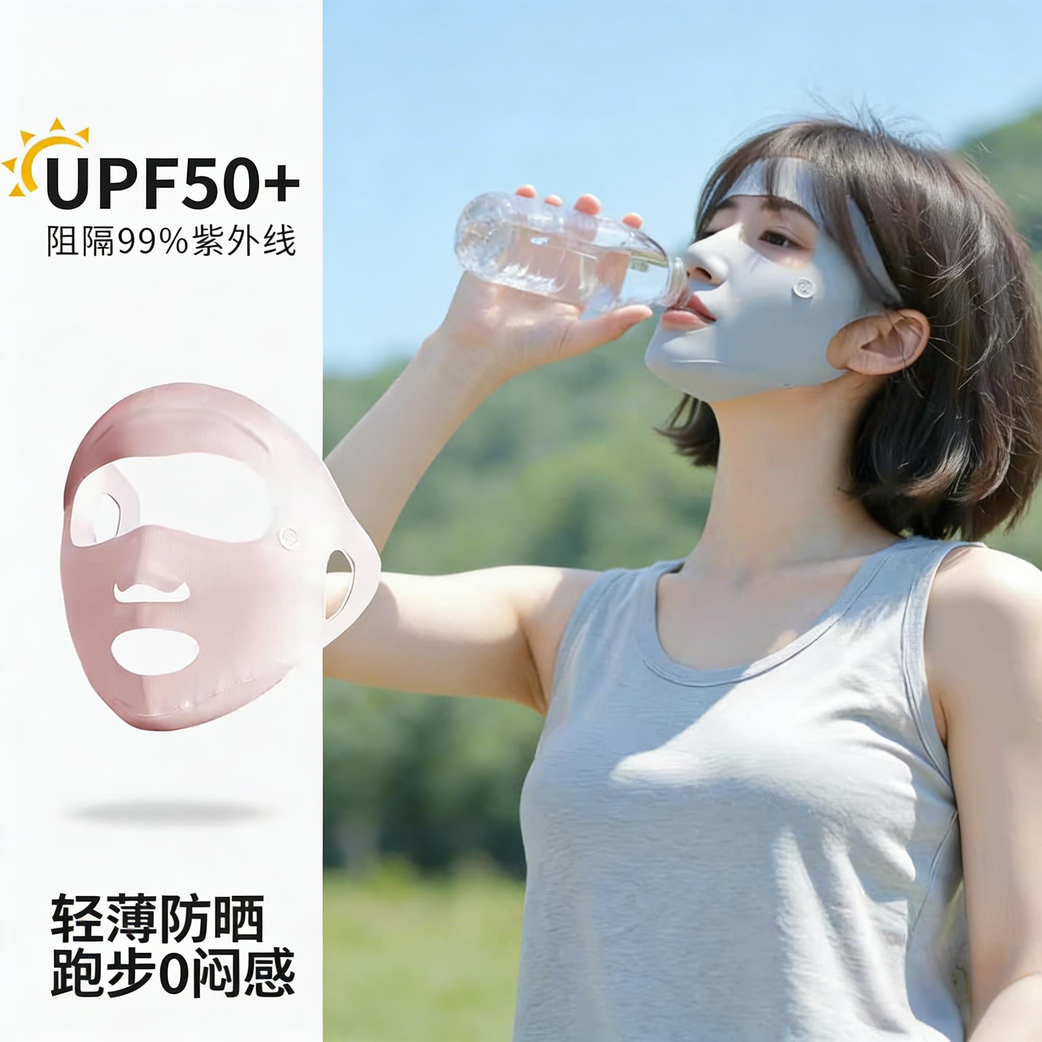日本防晒面罩女夏季跑步开车专用冰丝口罩遮全脸脸基尼