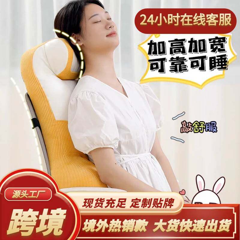 跨境护腰靠垫靠背办公室座椅靠枕人体工学腰椎抱枕垫仰腰枕腰托