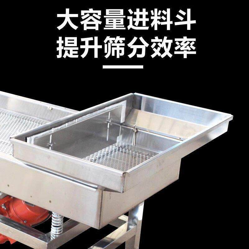 不锈钢直线振动筛选机小型筛粉机食品塑料玉米黄豆茶叶筛网震动筛