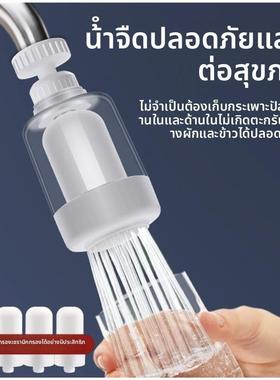 净恩水龙头净水器透明可清洗防溅水花直饮旋转增压除水垢JN-X9