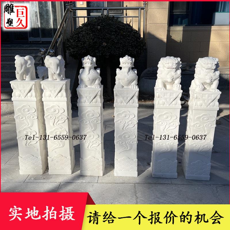 石雕狮子拴马桩汉白玉小象拴马柱貔貅祥云柱庭院造景拴马石摆件