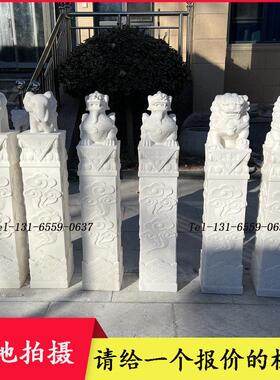 石雕狮子拴马桩汉白玉小象拴马柱貔貅祥云柱庭院造景拴马石摆件