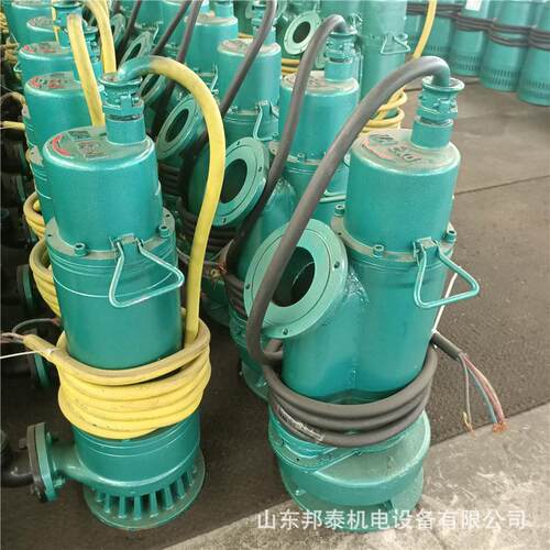BQS80-20-11矿用污水泵BQS防爆潜水排沙泵BQS潜水泵排污泵