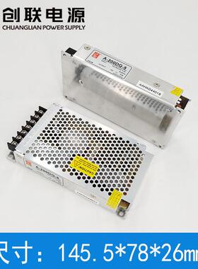 现货超薄冷式显示5屏LED电源2V00W300W3630W5V4.2V自4.5电源