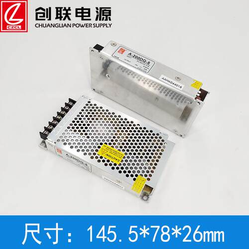 现货超薄自冷式显示屏LED电源200W300W350W5V4.2V4.5V创联电源