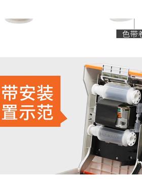 硕方TP2000色带线号机热缩管专业打印机专用碳带宽幅进口色带