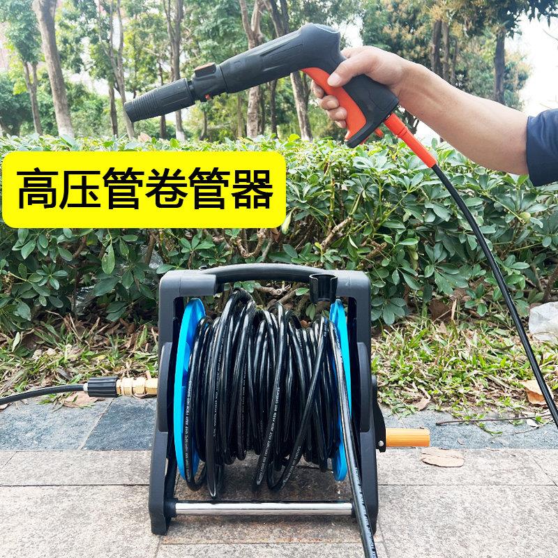 万吉高压洗车机卷管器高压管水管收卷器洗车机收管盘轮家用可挂墙