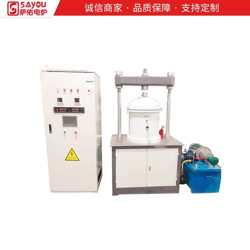 真空感应热压炉 感应炉 中频炉 烧结炉 烧结电炉 工业炉 实验炉