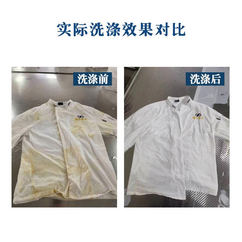 酒店洗涤厂布草专用彩漂粉0KG清洗洁剂2桶衣物漂大白增艳ABZ涤剂
