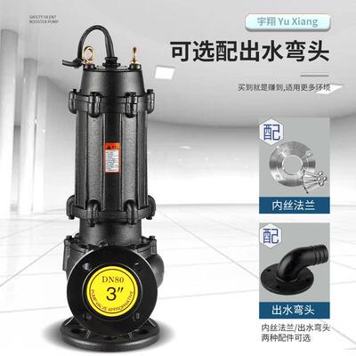污水污物潜水电泵80WQ40-15-4 排污泵潜污泵 QW潜水泵污水提升泵