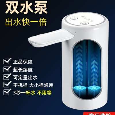 出水折叠水器水大桶饮用水双新款充电式纯净水无线电动桶装水泵抽