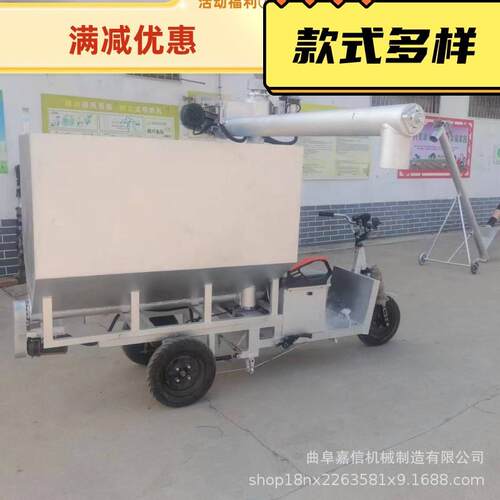 小龙虾养殖多功能自动喂料车畜牧粪便养殖地膜撒粪车