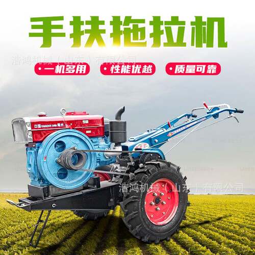 小型101农用手扶犁地机车斗农田丘陵旋耕机15马力旱地水田拖拉机