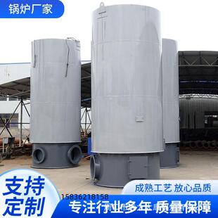 立式 燃煤热风炉养殖场育雏恒温鸡舍猪舍取暖炉快速升温热风锅炉