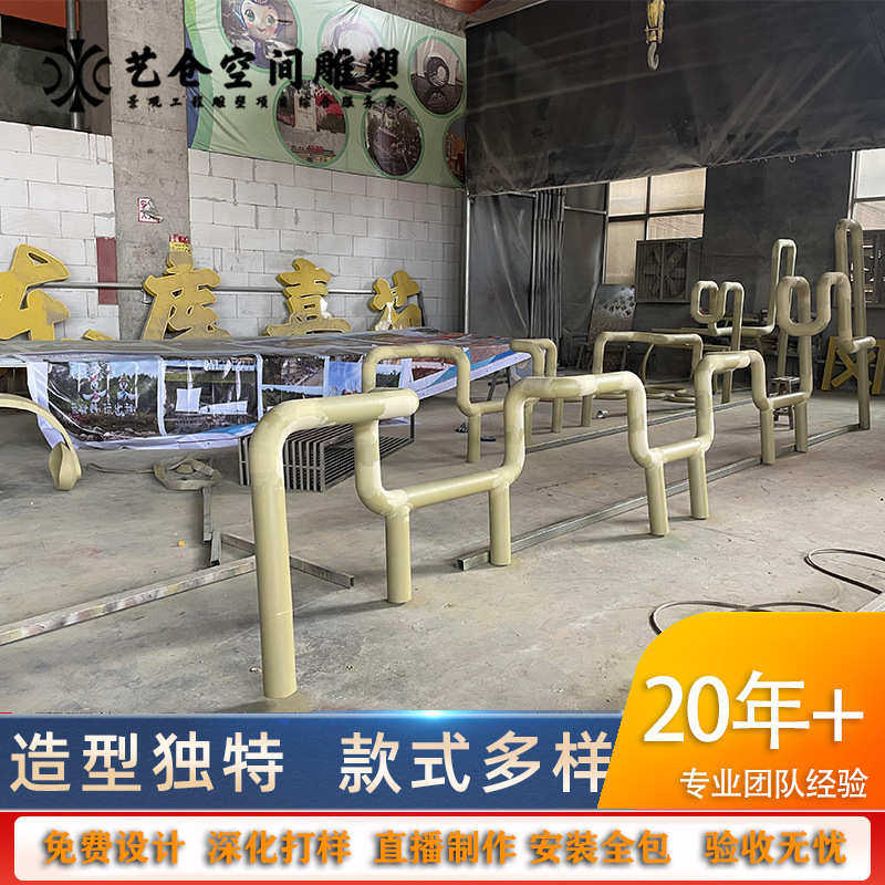 不锈钢景观雕塑logo造型座凳漆面效果户外场景雕塑公园座凳摆件,商业/办公家具,景观道具/景观摆件/景观装置,淘宝优惠券,粉丝福利购,淘宝优惠卷