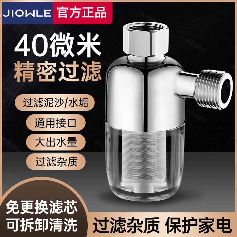 电热水器前置过滤器全铜家用自来水燃气壁挂炉洗衣机阻水垢净水器