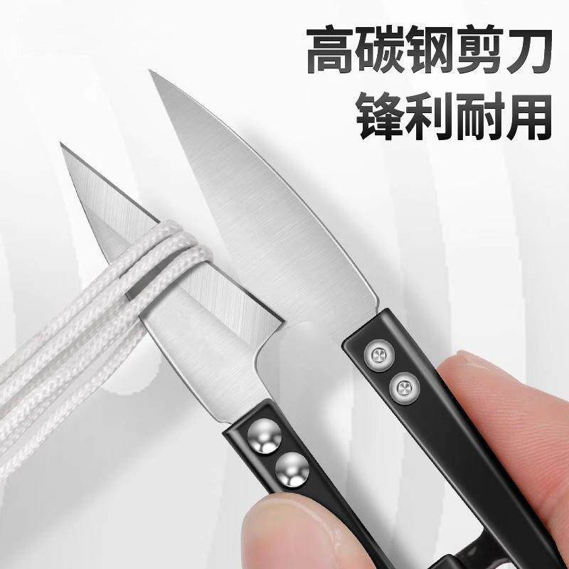 日本纱剪小剪刀纱线剪弹簧碳钢U型拆线裁缝家用手工十字绣剪线头