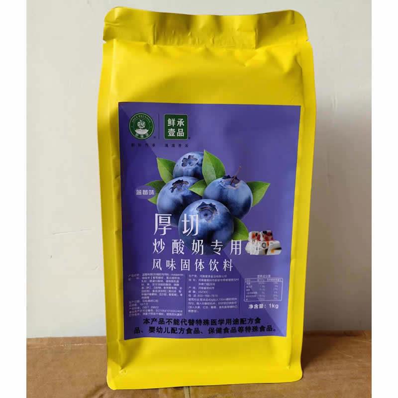 鲜澄一品椰子灰色厚切炒酸奶粉1kg炒酸奶卷粉炒酸奶块粉抹茶味草