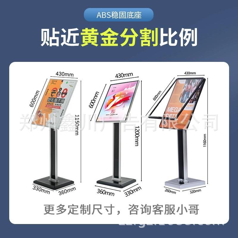 立式广告牌展示架水牌新品指示牌迎宾牌导向立牌大堂欢迎提示牌