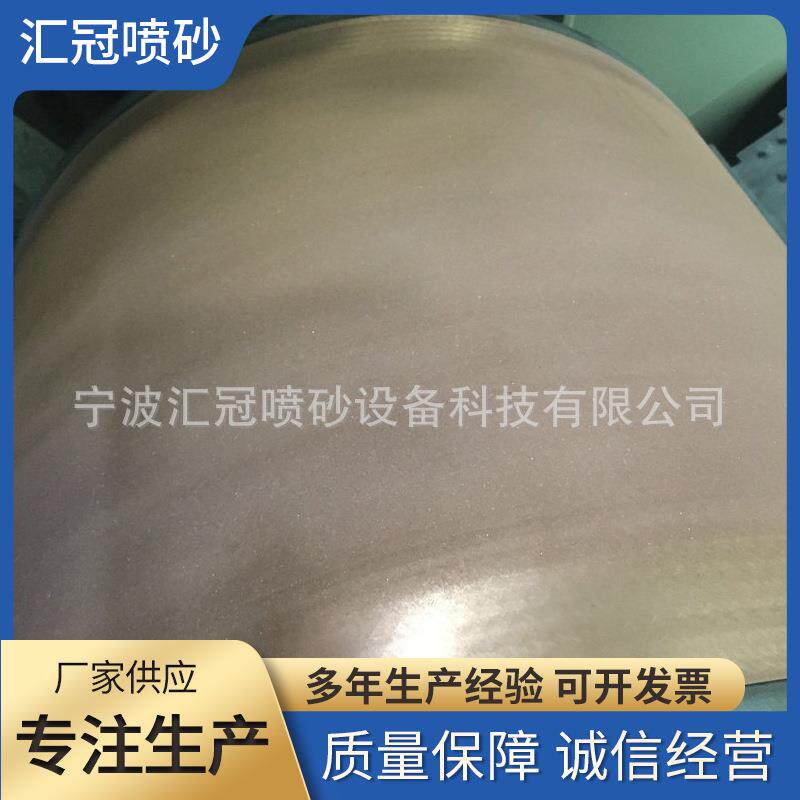 轮胎模具液体手动转盘式喷砂机滚筒式自动喷砂加工设备厂家